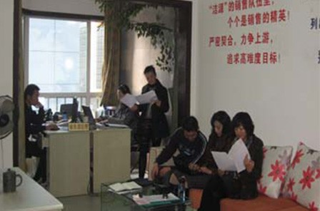 潔源風(fēng)采
